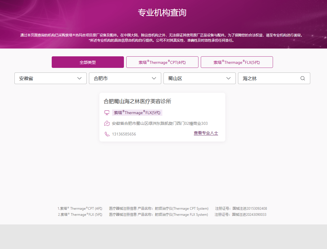 article-news-20260923-2.png