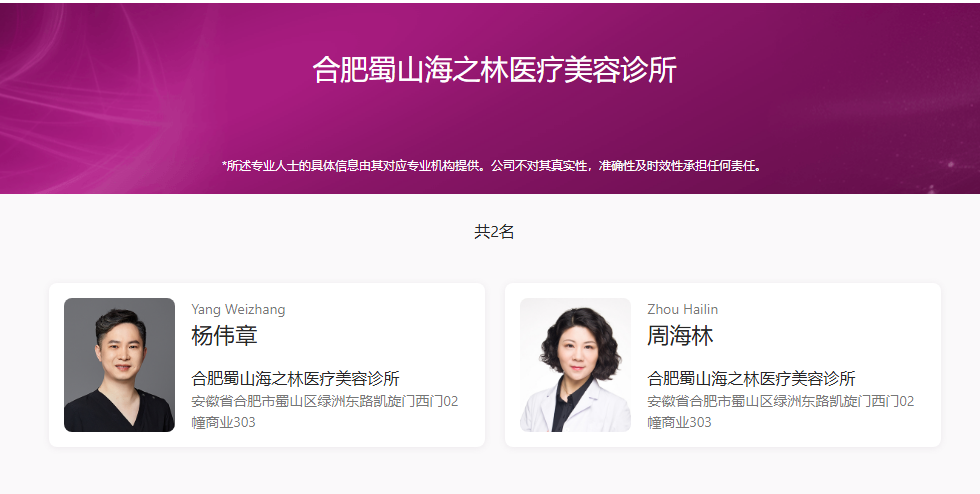 article-news-20260924-8.png