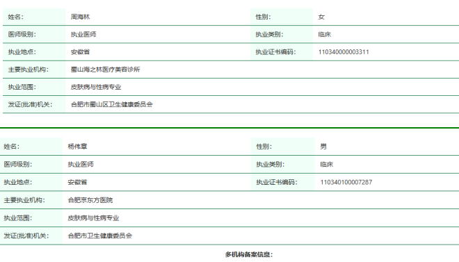 article-news-20260924-9.png